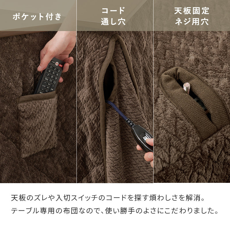 1人用こたつセット 70×45cm 高さ6段階 座椅子にもチェアにも合わせられる昇降式こたつデスク