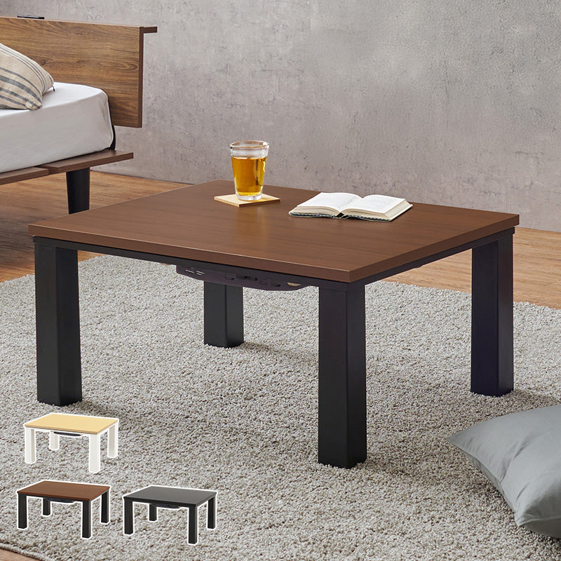 エッジの効いたシンプルなデザインのこたつテーブル コンパクトサイズ 75×60cm