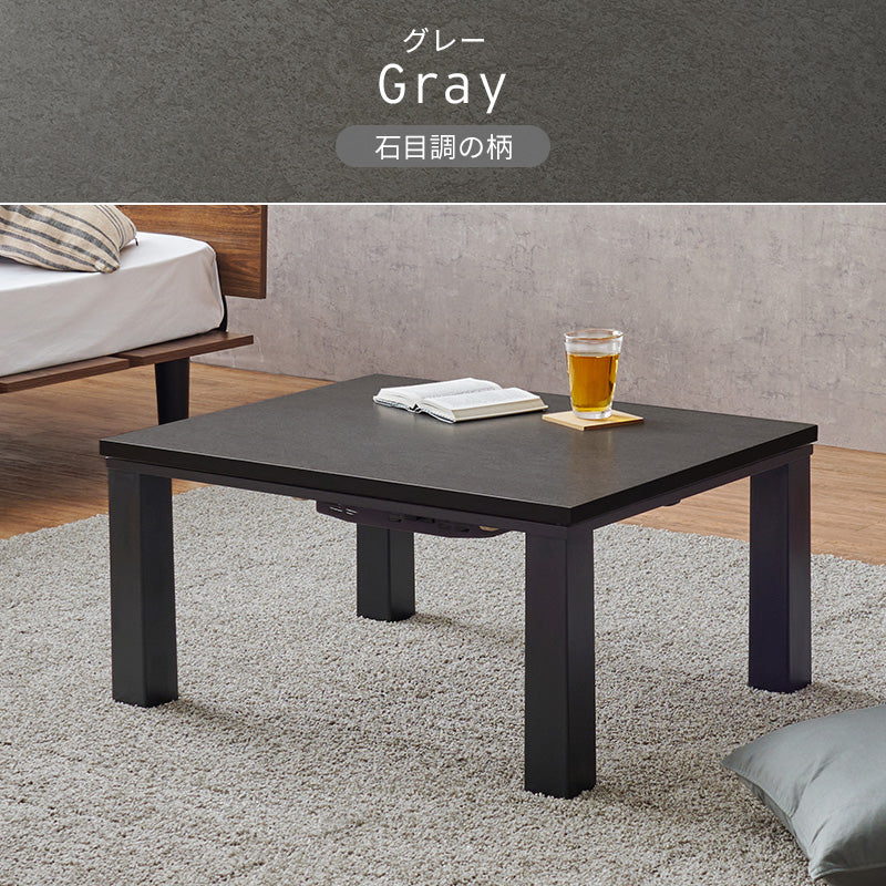 【こたつ2点セット】こたつテーブル+こたつうす掛け布団セット