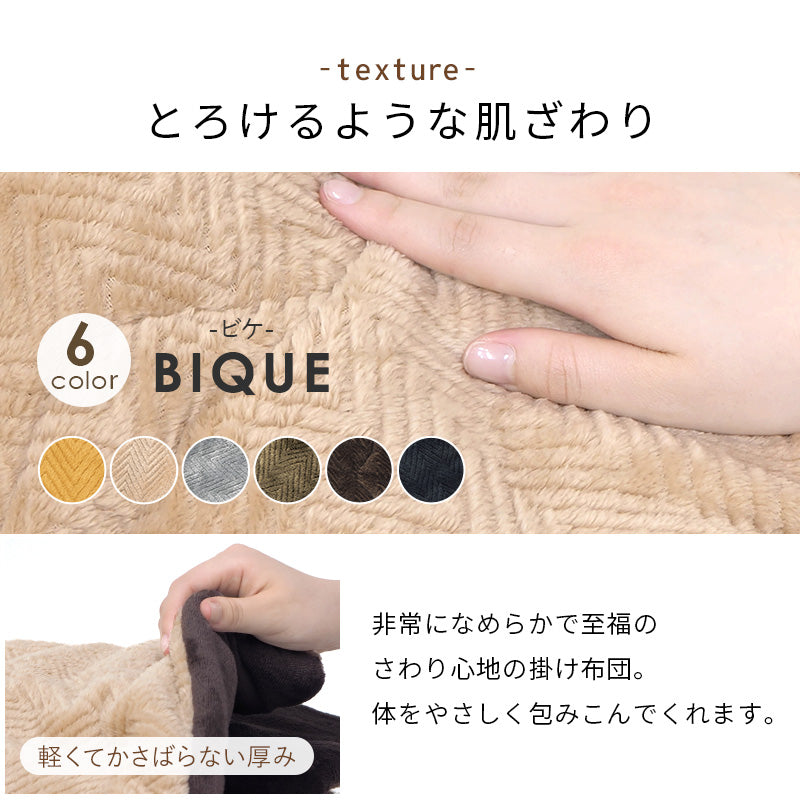 【こたつ2点セット】こたつテーブル+こたつうす掛け布団セット