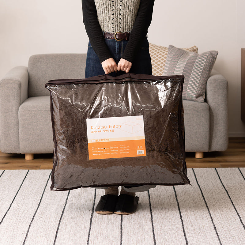 省スペースこたつ掛布団 長方形 足元すっきりでお掃除も楽々 圧迫感のないふんわり暖かコンパクト設計