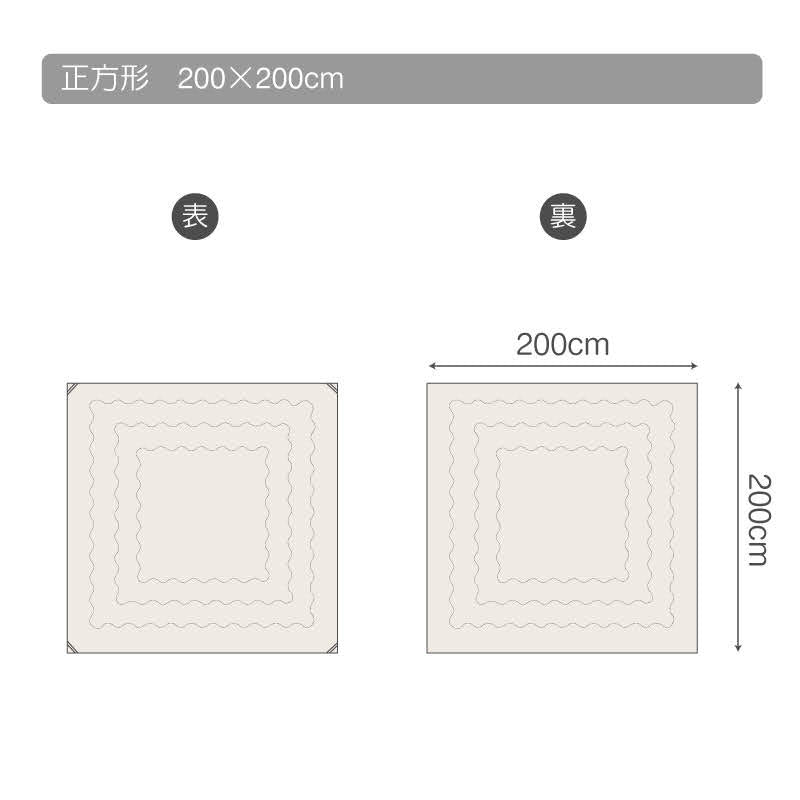 丸洗いできるこたつ掛け布団 ソリッド【Fab the Home】