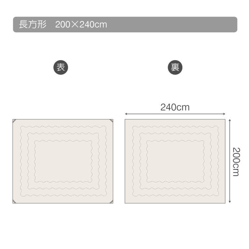 丸洗いできるこたつ掛け布団 ソリッド【Fab the Home】