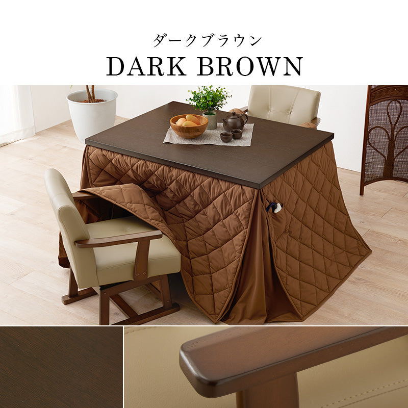 ダイニングテーブル・チェア・こたつ布団4点セット 幅105cm 高さ6段階調節