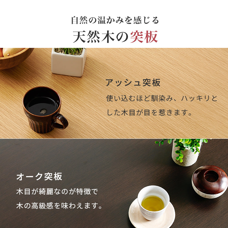 【開梱設置配送】ダイニングこたつテーブル 幅150cm 高さ6段階調節 ※テーブル単品