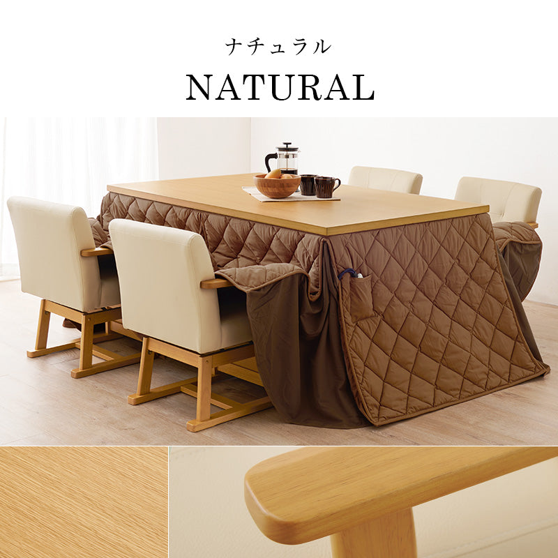 ダイニングテーブル・チェア・こたつ布団6点セット 幅150cm ※開梱設置サービス付き