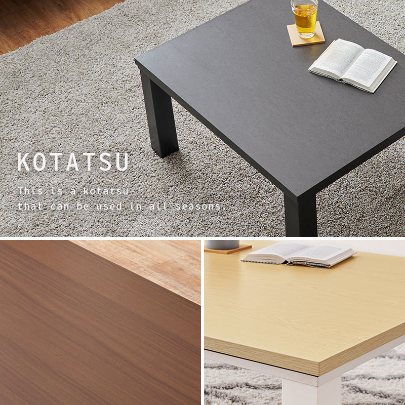 エッジの効いたシンプルなデザインのこたつテーブル コンパクトサイズ 75×60cm