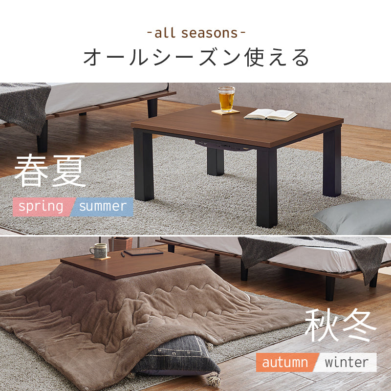 エッジの効いたシンプルなデザインのこたつテーブル コンパクトサイズ 75×60cm