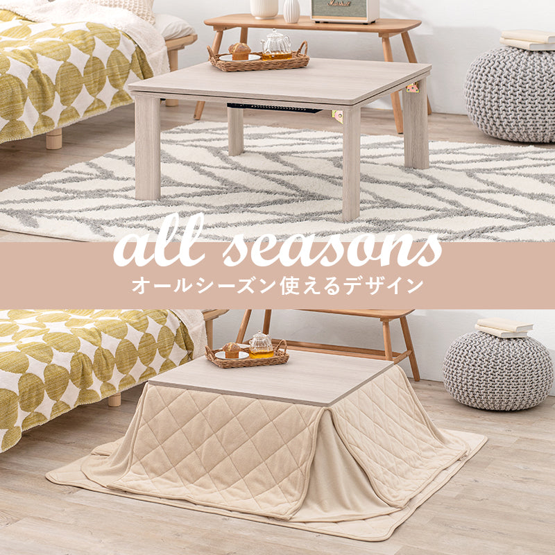 シンプルなデザインのこたつテーブル 天板リバーシブル 75×75cm