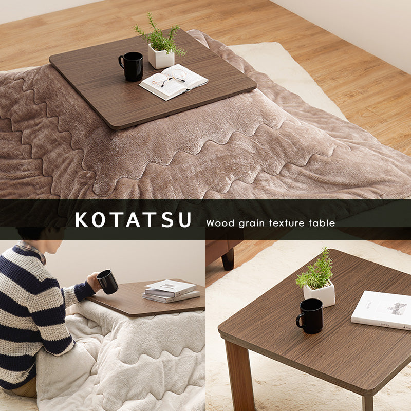 シンプルな木目調のひとり暮らしでも使いやすいコンパクトこたつテーブル 60×60cm