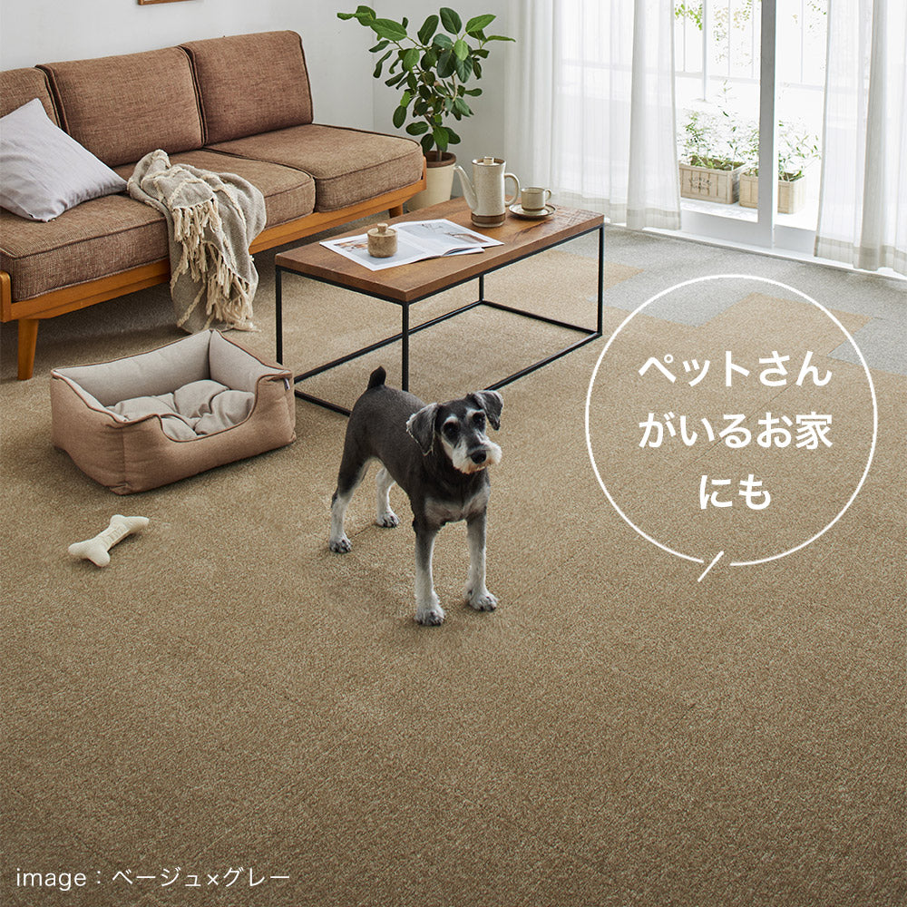 洗える家庭用タイルカーペット ソフトフィール 40×40cm(10枚入り)