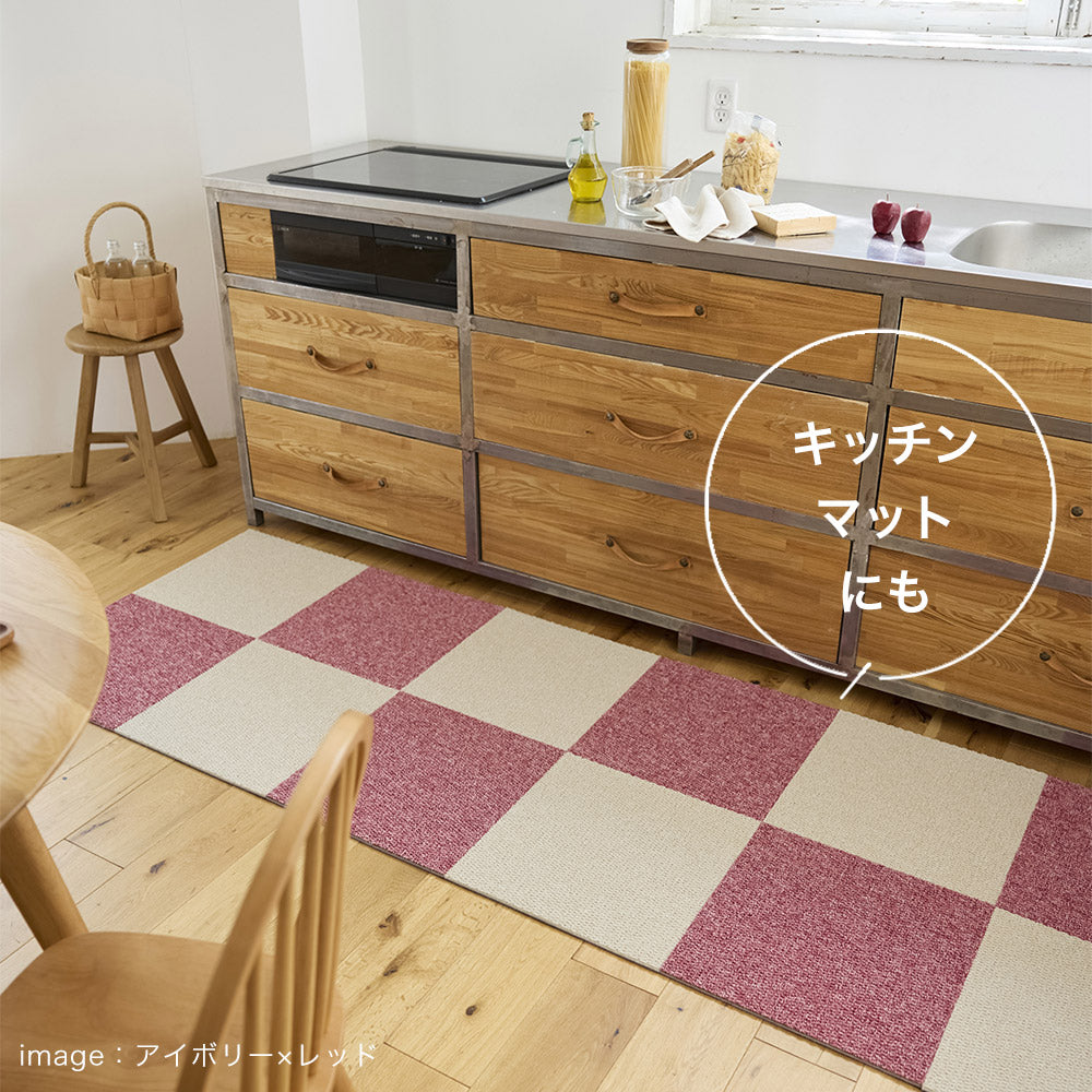 洗える家庭用タイルカーペット フローループ 40×40cm(10枚入り)