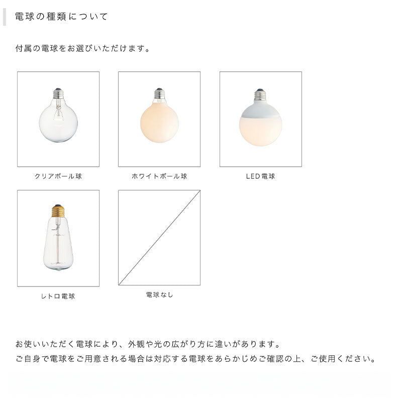 シーリングライト Astre -baum- アストルバウム 天井照明