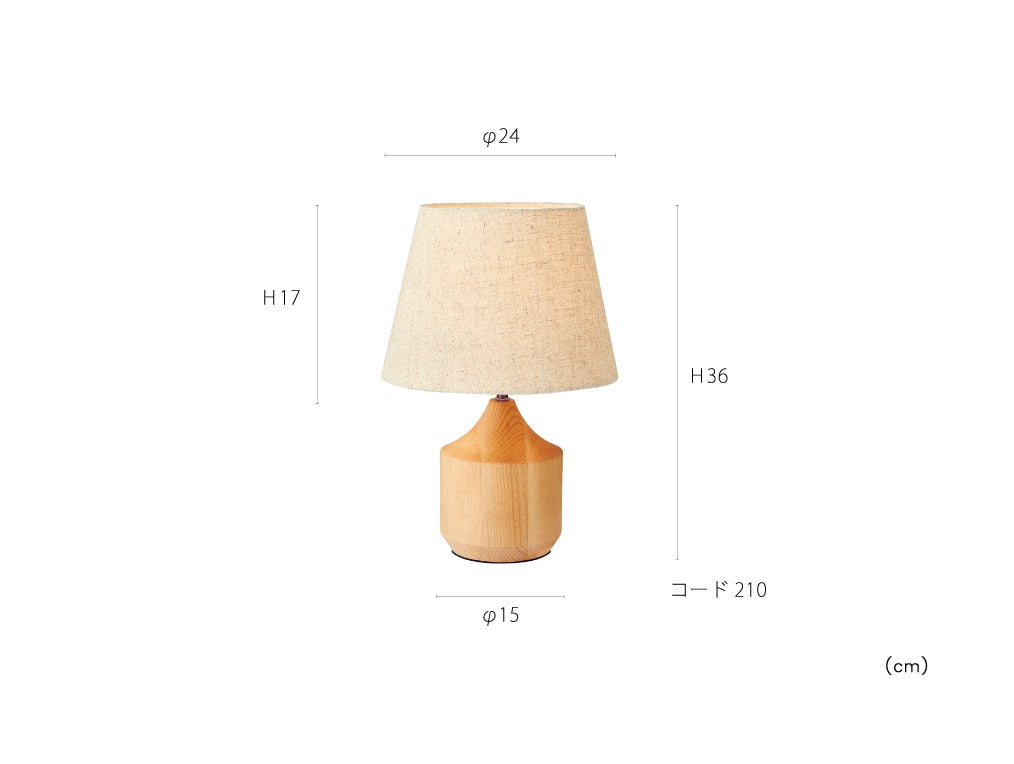 テーブルランプ Tolsa - トルサ