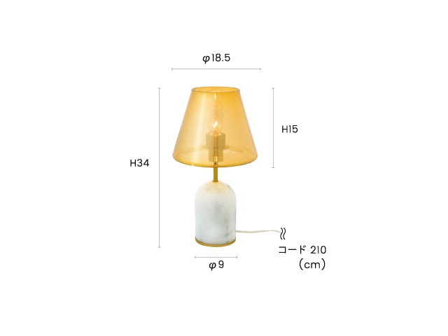 テーブルランプ Derta - デルテ