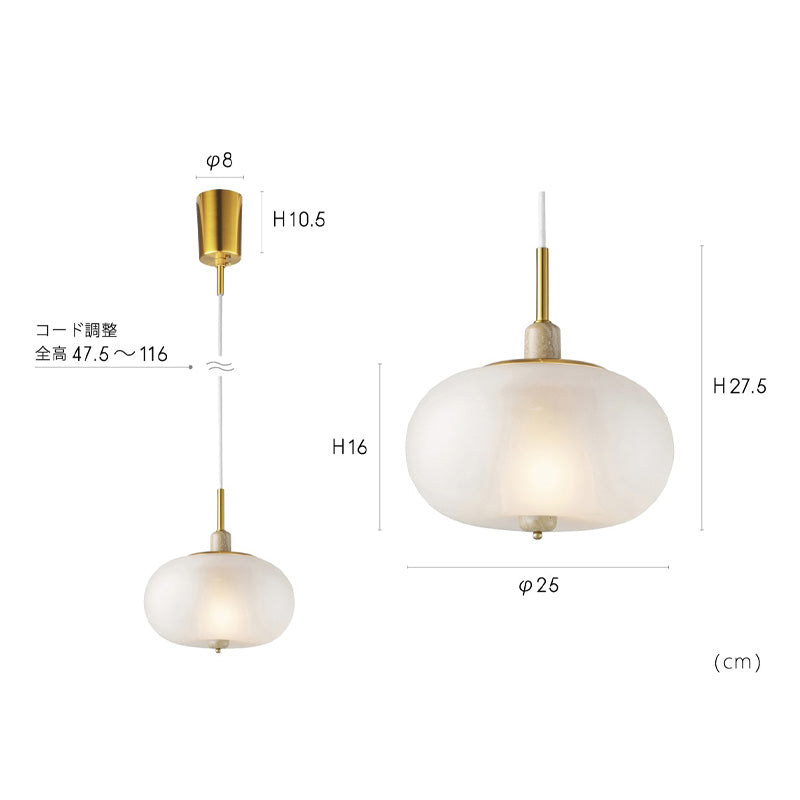 ペンダントライト Parkano - パルカノ