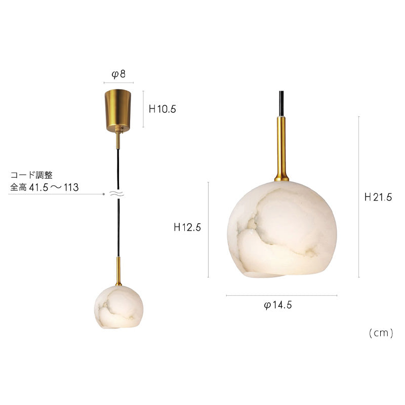 ペンダントライト Karvia - カルヴィア