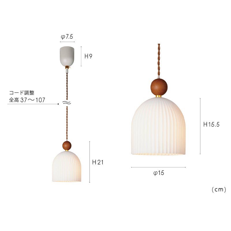 ペンダントライト Murg - ムルク