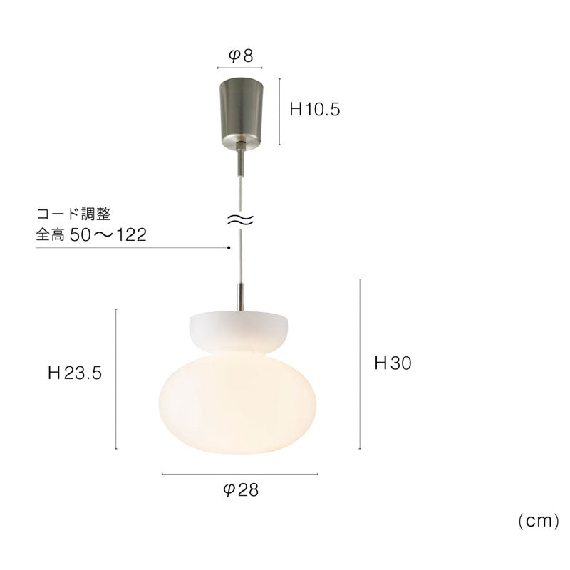 ペンダントライト Mononen - モノネン 丸く膨らんだシルエットが不思議な浮遊感を漂わせる