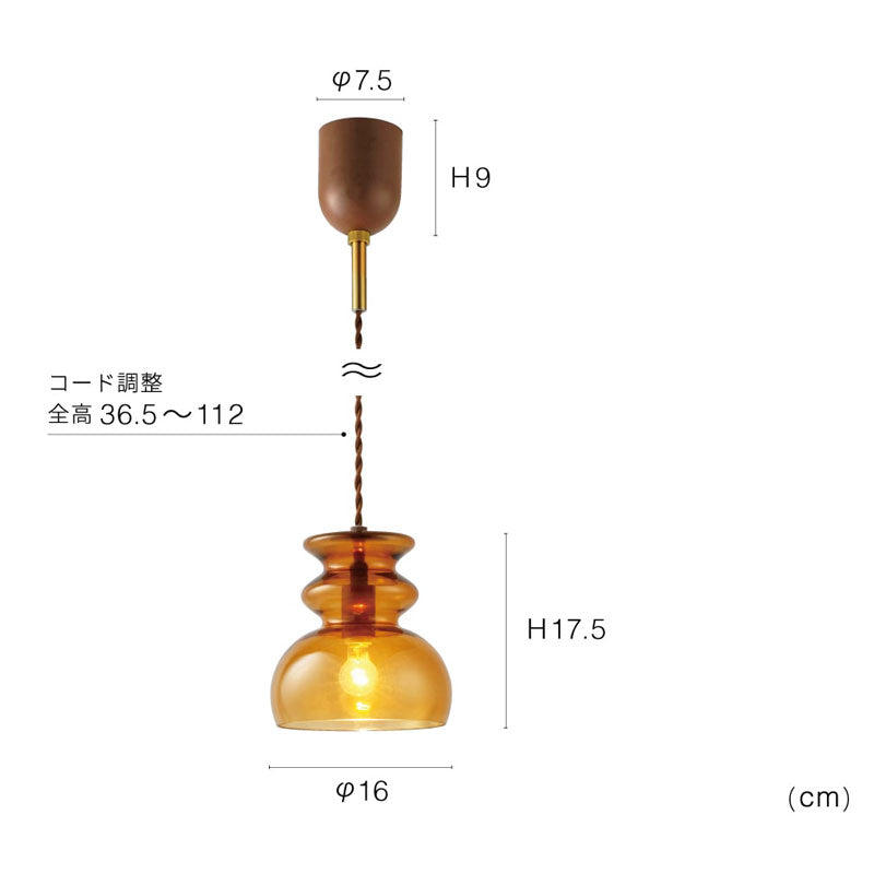 ウェービーなフォルムとミッドセンチュリーのレトロ感が印象的なペンダントライト Mond - モンド