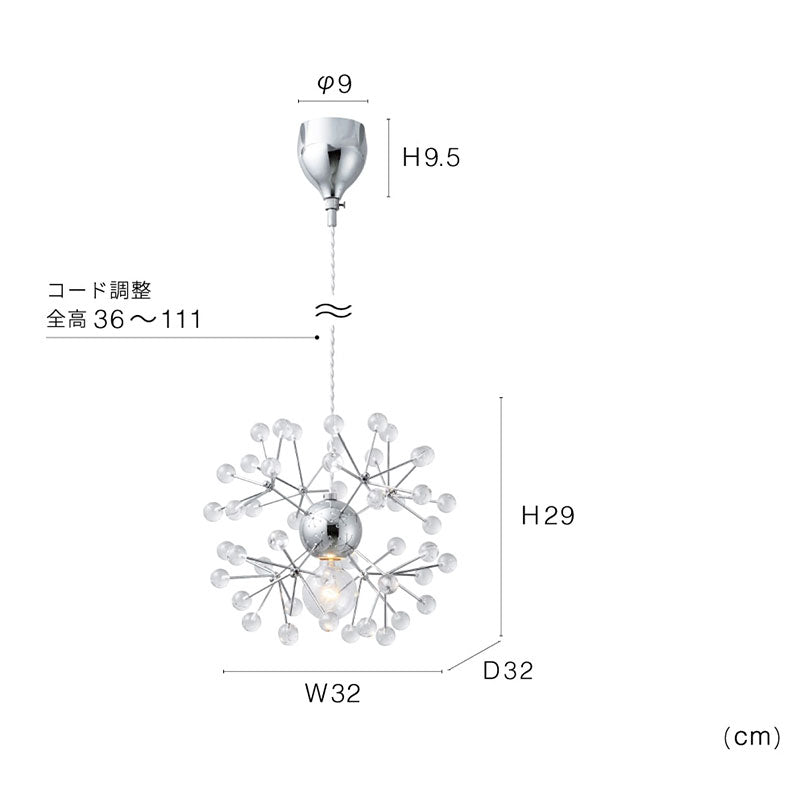 ペンダントライト Kipina - キピナ