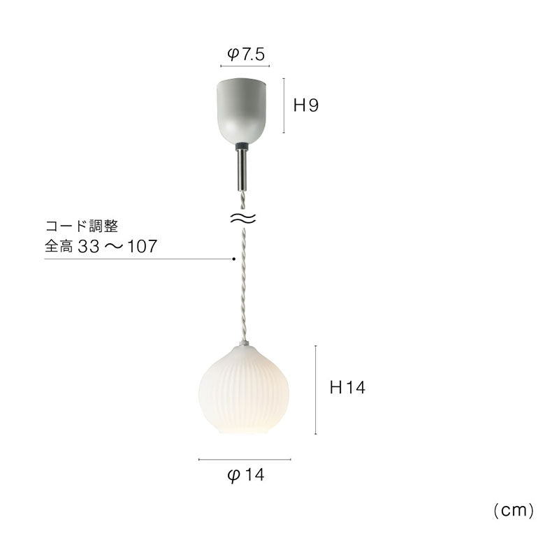 ペンダントライト Pecoros - ペコロス Sサイズ