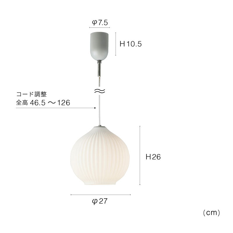 ペンダントライト Pecoros - ペコロス Mサイズ