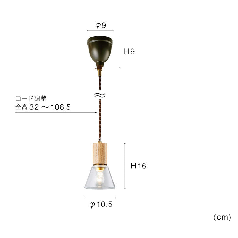 ペンダントライト Mysa - ミーサ