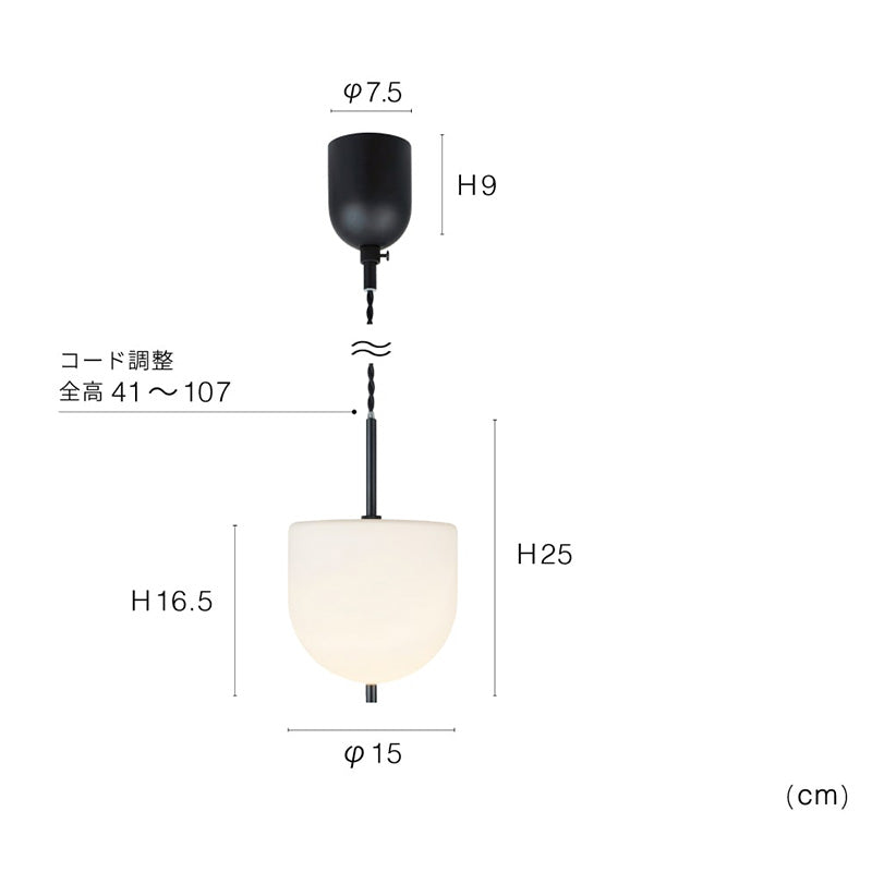 ペンダントライト Molde - モルデ