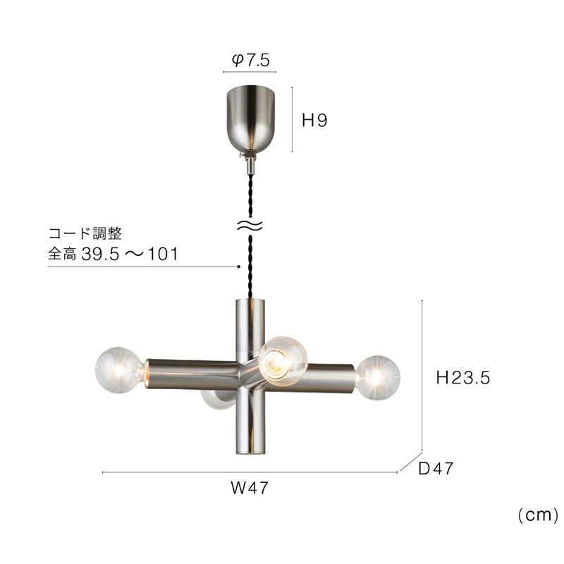 ペンダントライト Eclat - エクラ