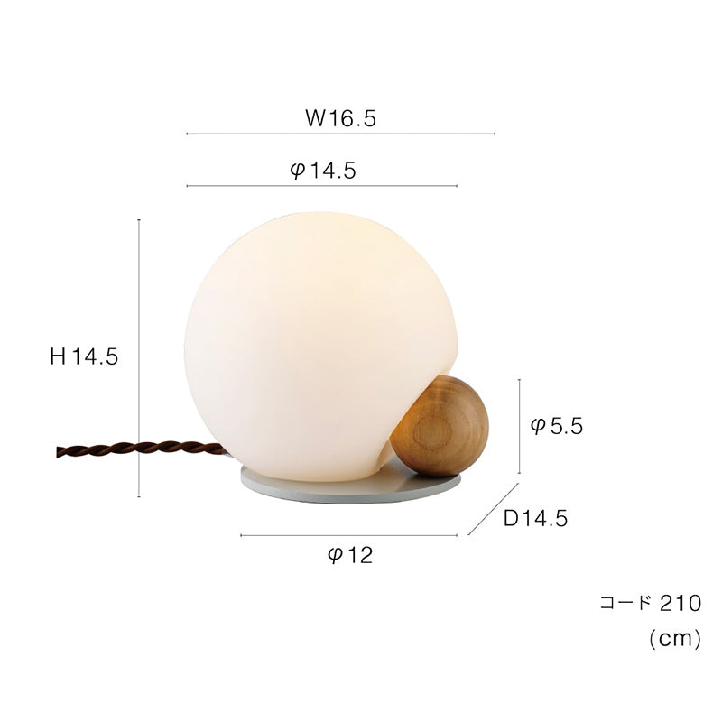 テーブルライト Kietoa - キエトア