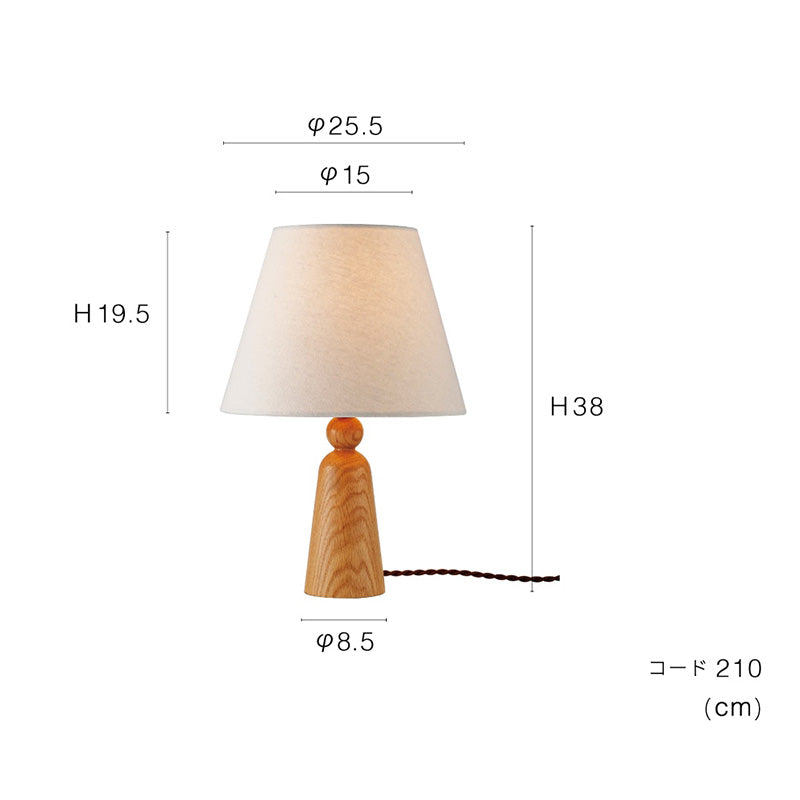 テーブルライト Leppca - レプッカ