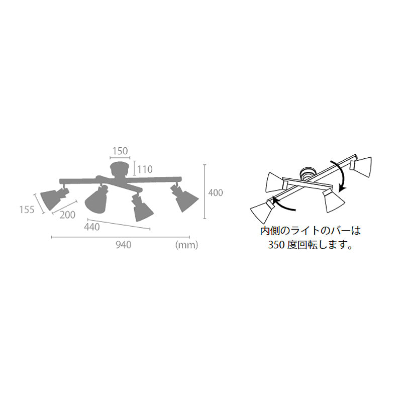シーリングライト ROBBIN ロビン 4灯