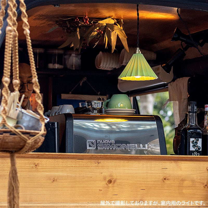 ペンダントライト ORIGAMI LAMP PENDANT コンセントタイプ