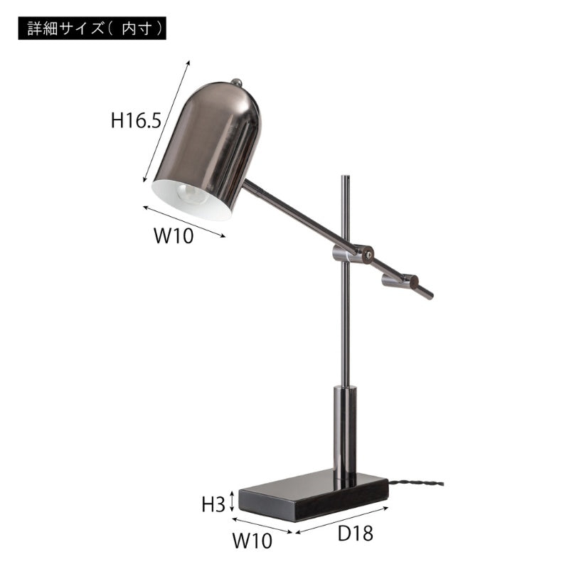 テーブルライト クロームメッキ仕上げの艶感が魅力。コンパクトで実用的