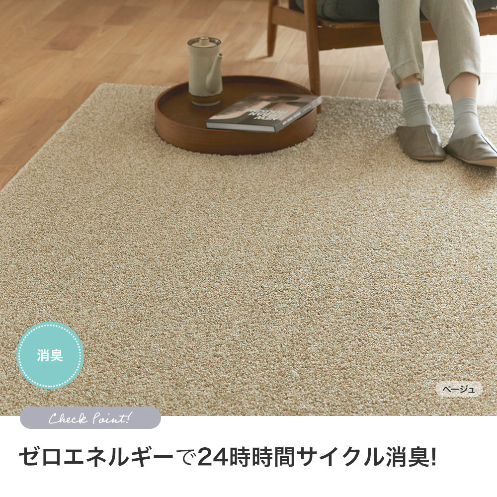 上品な光沢が高級感を演出するおしゃれな防炎&消臭ラグ ルネラグ 円形