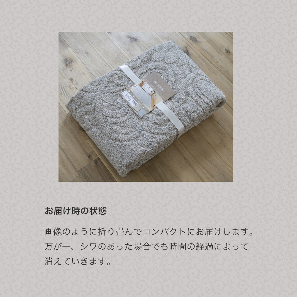 オリエントな空間を演出する洗えるラグ Noel - ノエル