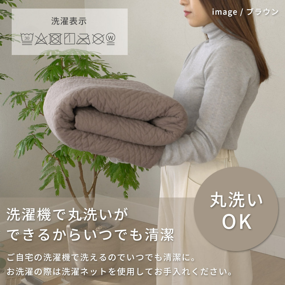 洗えるラグ イブル ヘリンボーン柄マルチカバー