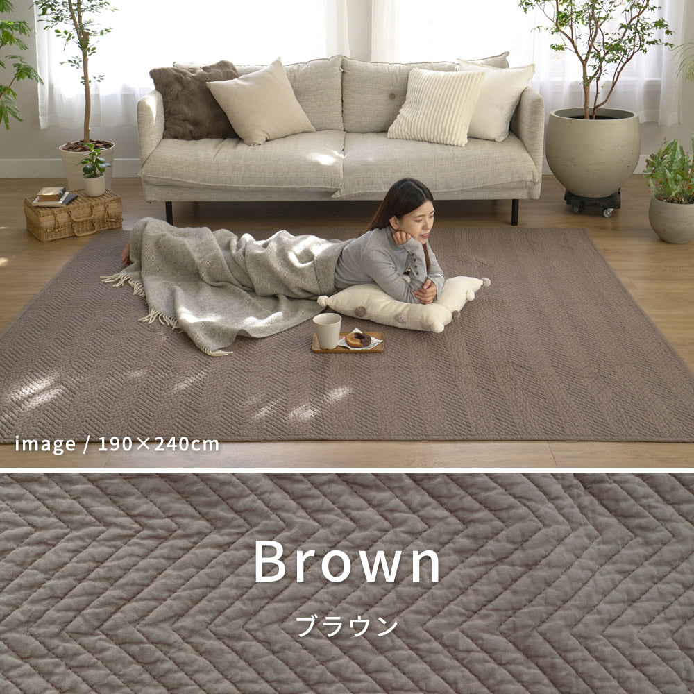 洗えるラグ イブル ヘリンボーン柄マルチカバー