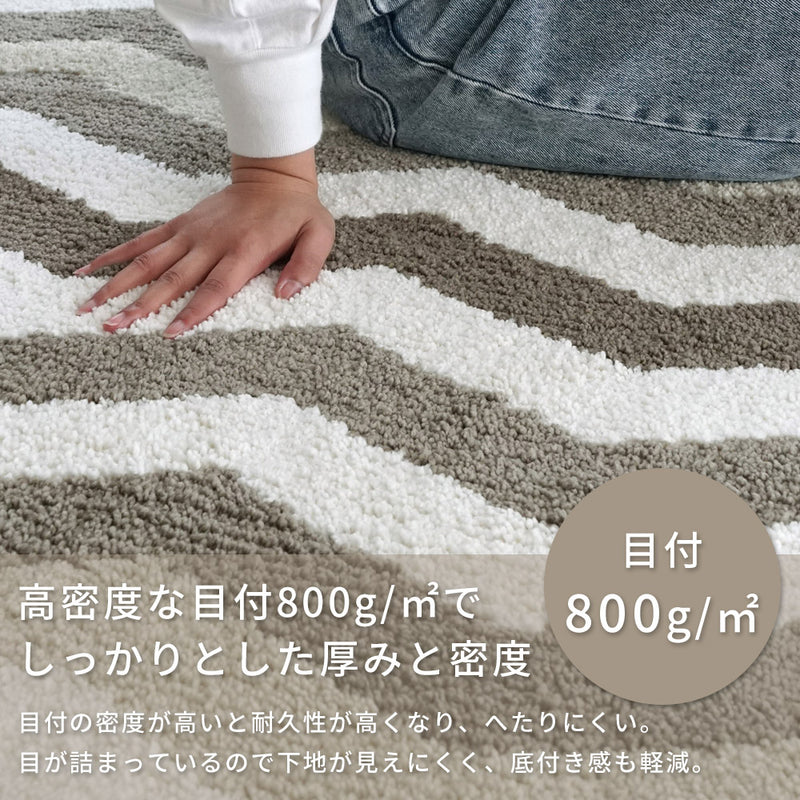 洗える抗菌防臭防ダニ デザインラグ