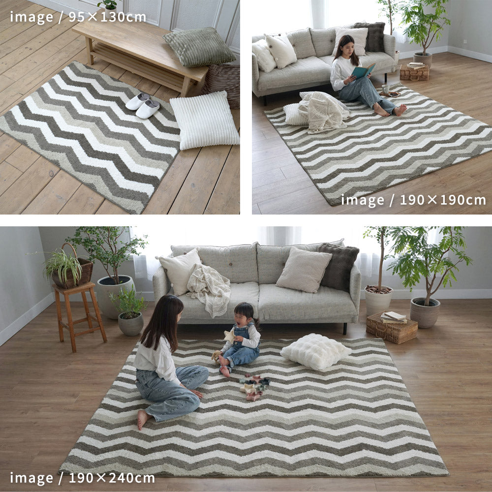 洗える抗菌防臭防ダニ デザインラグ