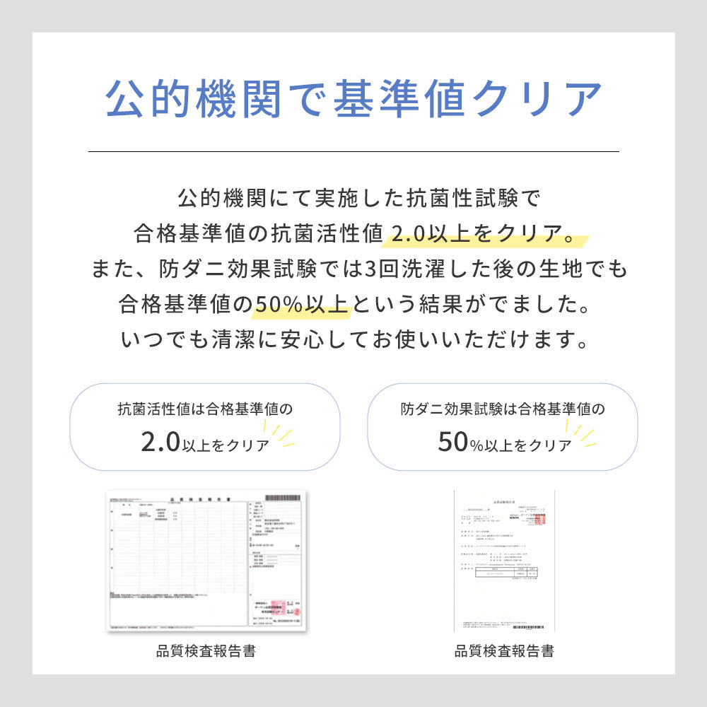 洗える抗菌防臭防ダニ デザインロングマット キッチンマット