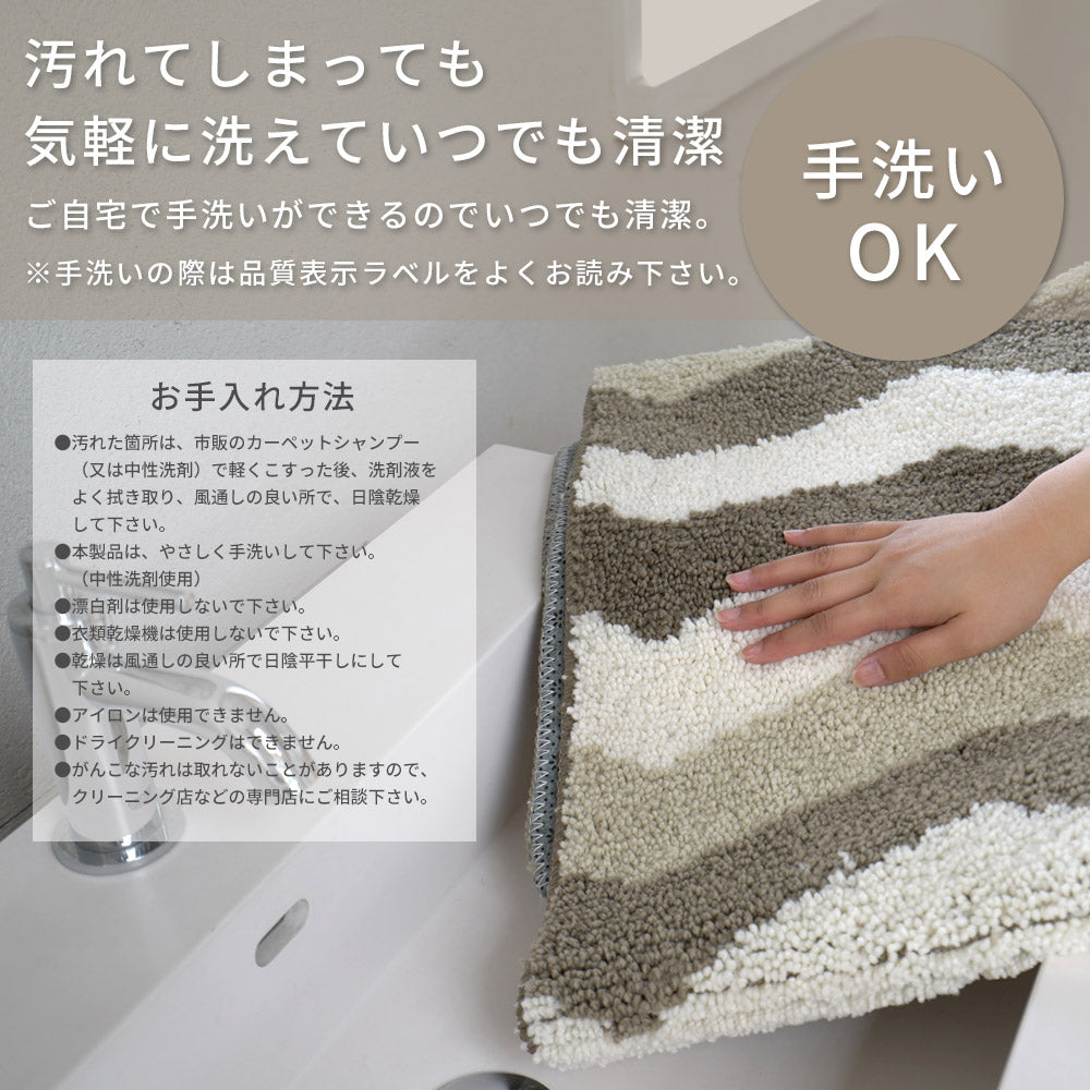 洗える抗菌防臭防ダニ デザインロングマット キッチンマット