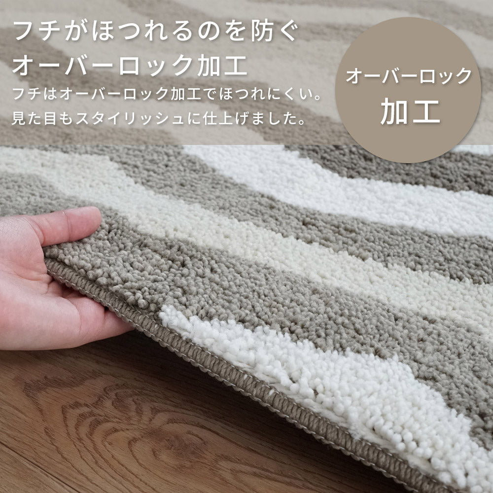 洗える抗菌防臭防ダニ デザインロングマット キッチンマット