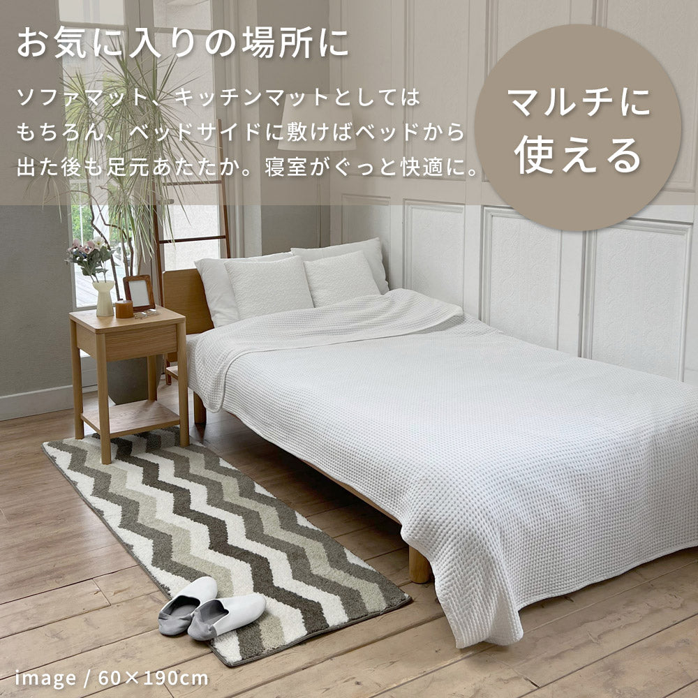 洗える抗菌防臭防ダニ デザインロングマット キッチンマット