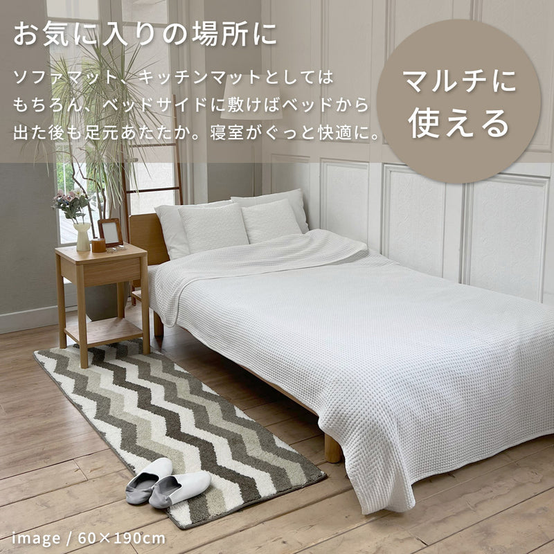 洗える抗菌防臭防ダニ デザインロングマット キッチンマット
