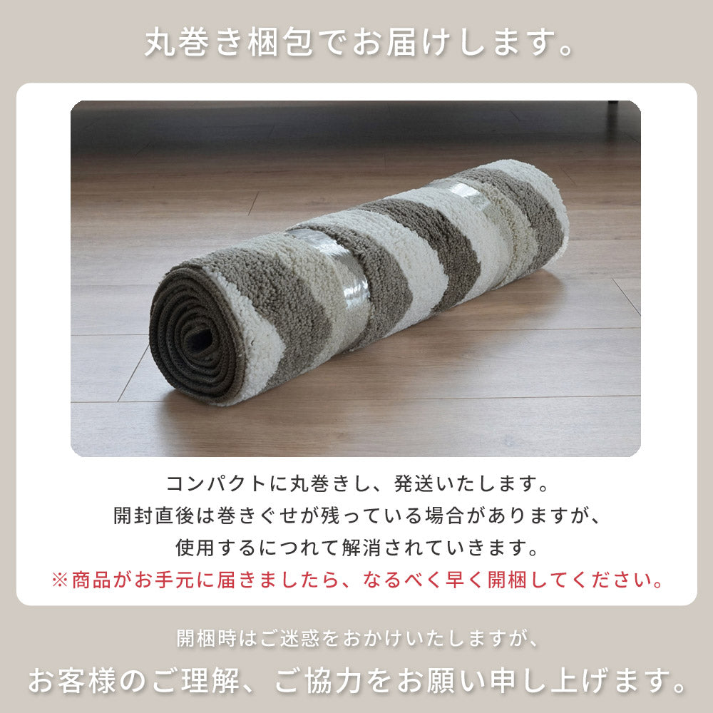 洗える抗菌防臭防ダニ デザインロングマット キッチンマット