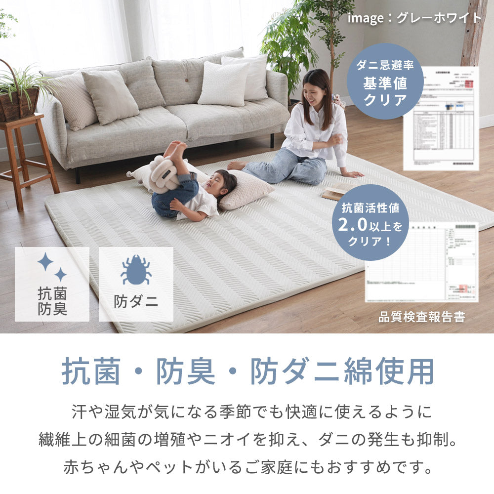 強冷感 キルトカバータイプラグ