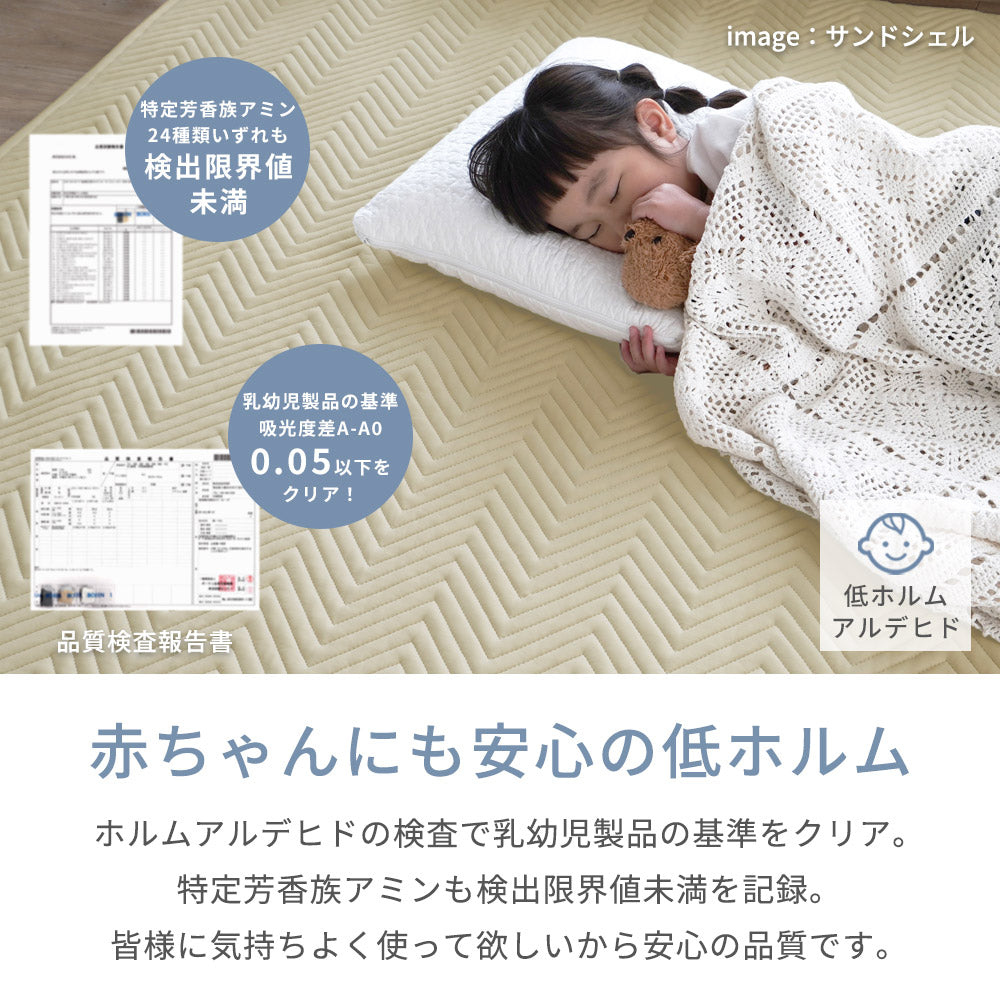 強冷感 キルトカバータイプラグ
