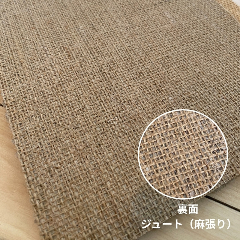 【オーダーカーペット】木肌や岩肌の自然な質感をモチーフにしたラスティックな表情が特長のカーペット